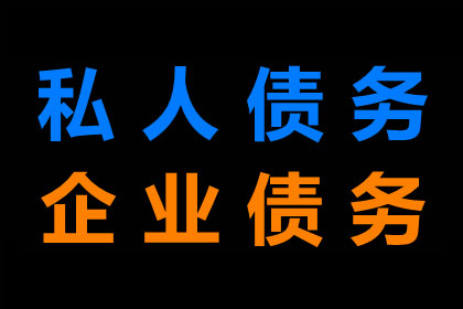 面对他人欠款诉讼，如何应对？